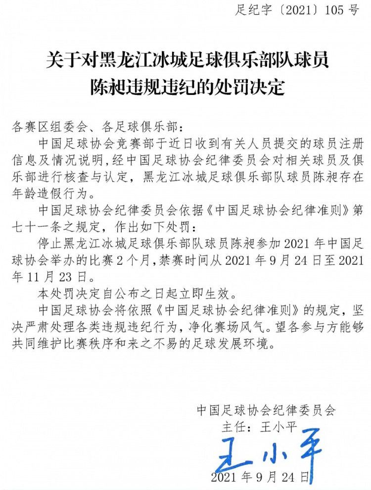 片中张竞予院长的原型，;人民英雄国家荣誉称号获得者、金银潭医院原院长张定宇成为了影片的首批观众，他对影片的真实还原表示高度认可